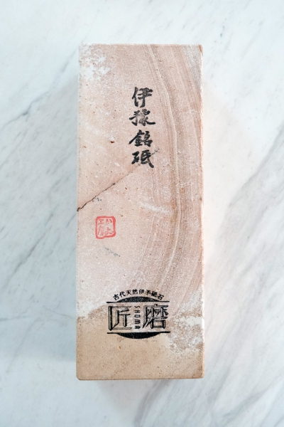Iyo Akamokume Sakura Naturschleifstein - Iyo AS1